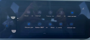 Внедорожник Geely Coolray 2023 года, 2150000 рублей, Абакан
