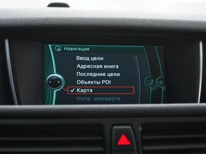 Внедорожник BMW X1 2014 года, 1778077 рублей, Москва