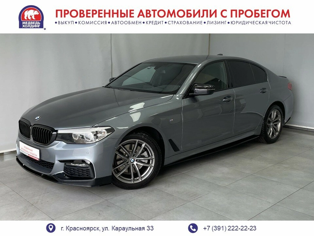 Седан BMW 5 серия 2019 года, 3863000 рублей, Красноярск