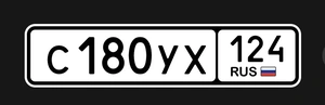 180 181 182 183 184 185 186 187 188 189 190 25000 рублей, Красноярск