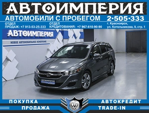 Минивэн Honda Stream 2012 года, 1328000 рублей, Солонцы