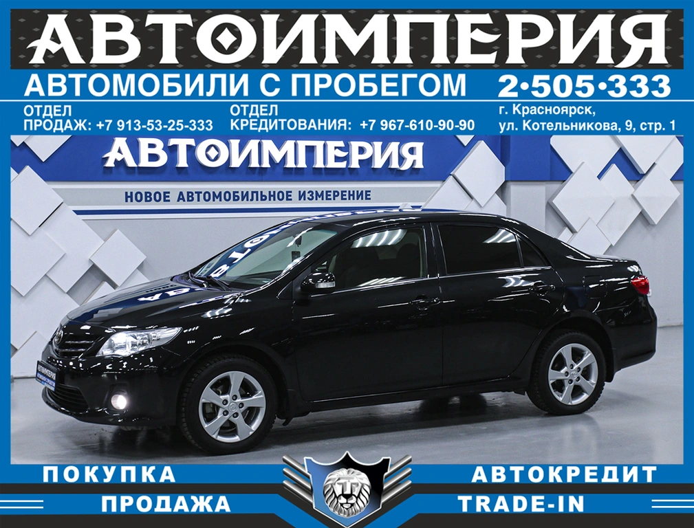Седан Toyota Corolla 2012 года, 1168000 рублей, Солонцы