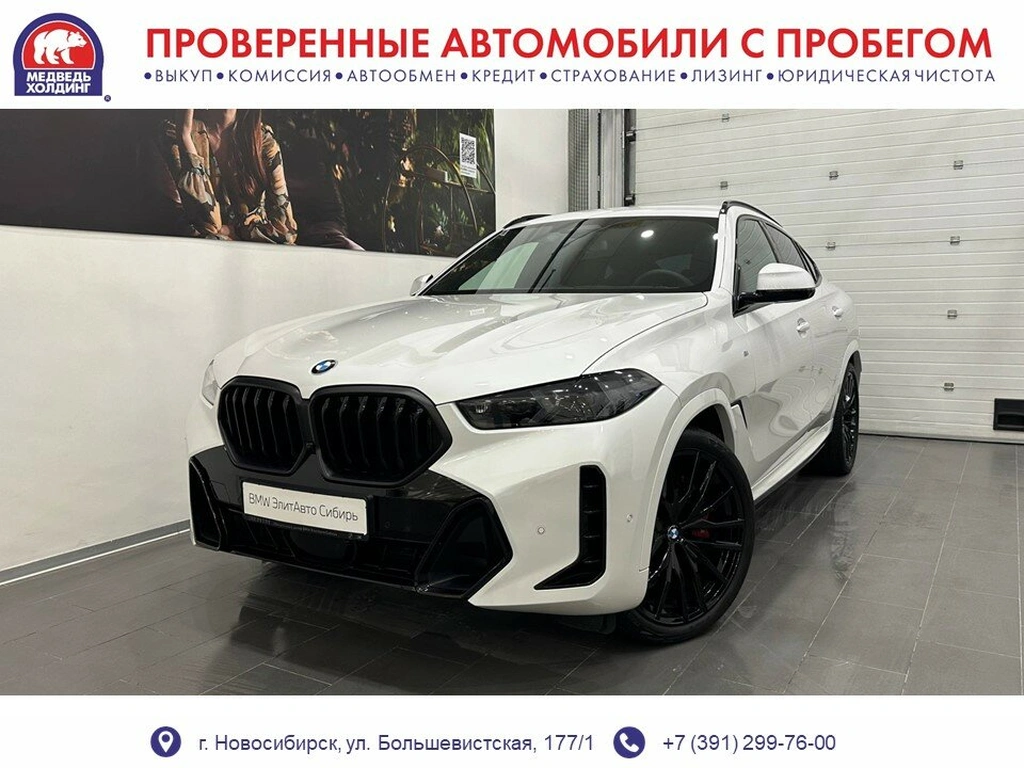 Внедорожник BMW X6 2025 года, 15250000 рублей, Новосибирск