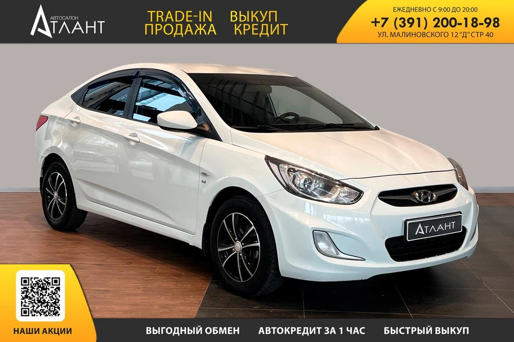 Седан Hyundai Solaris 2016 года, 769000 рублей, Красноярск