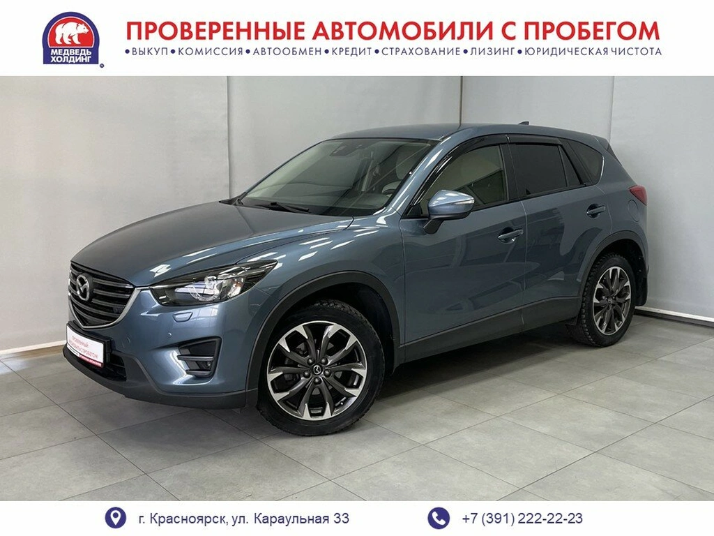 Внедорожник Mazda CX-5 2016 года, 2399900 рублей, Красноярск