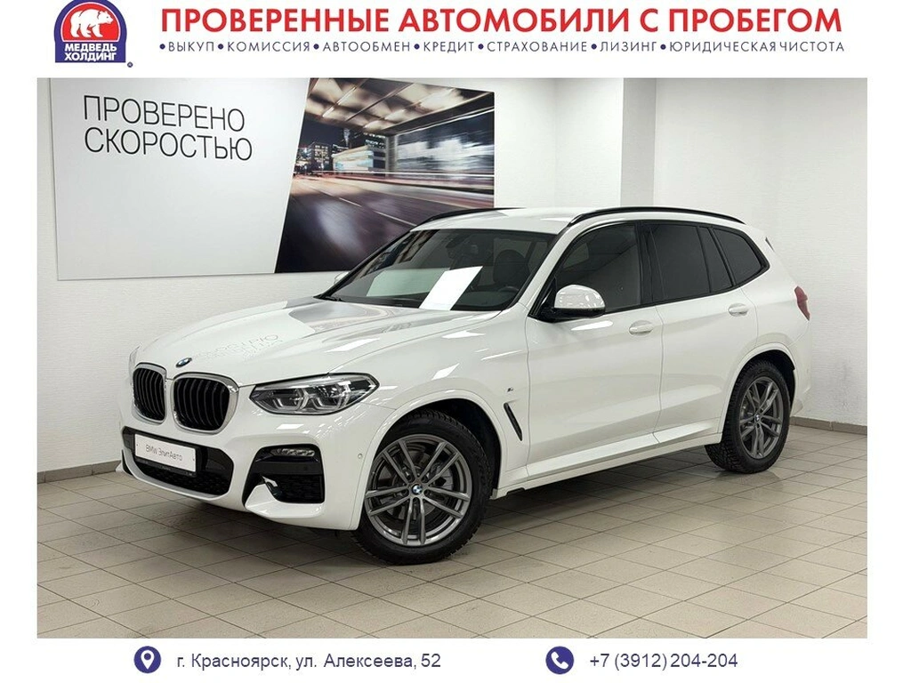 Внедорожник BMW X3 2021 года, 4595000 рублей, Красноярск