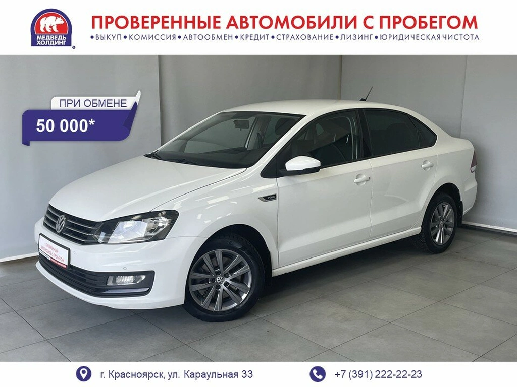 Седан Volkswagen Polo 2019 года, 1269000 рублей, Красноярск