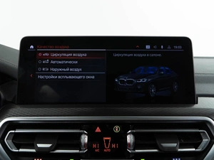 Внедорожник BMW X4 2024 года, 7749999 рублей, Москва