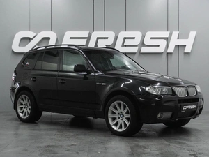 Внедорожник BMW X3 2007 года, 749000 рублей, Воронеж