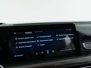 Внедорожник EXEED VX 2022 года, 2998999 рублей, Москва