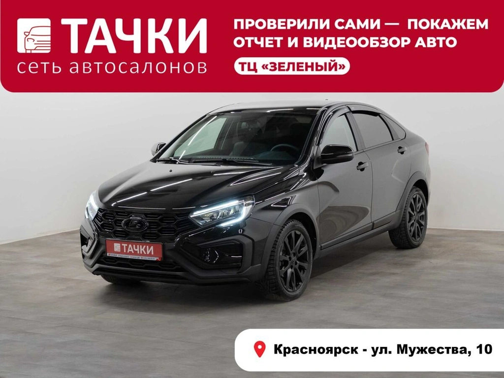 Седан ВАЗ (LADA) Vesta Cross 2024 года, 1430000 рублей, Красноярск