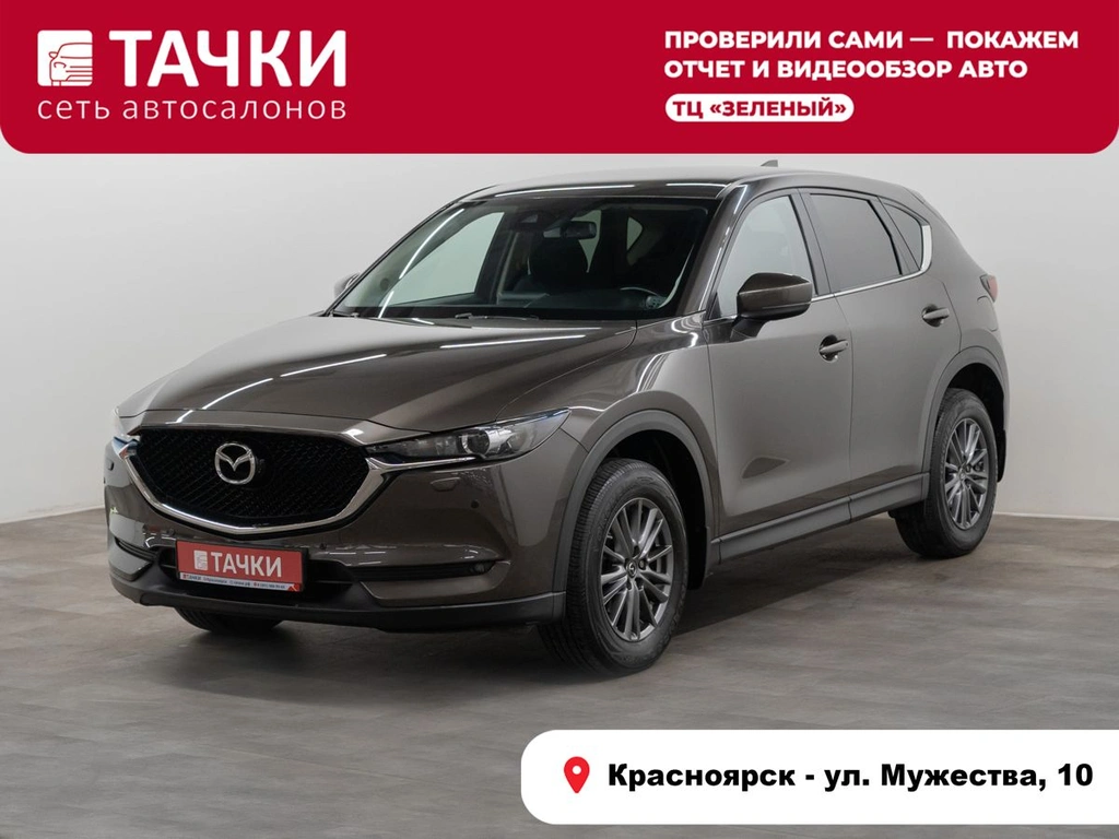 Внедорожник Mazda CX-5 2018 года, 2900000 рублей, Красноярск