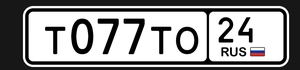 Продам т077то24 120000 рублей, Красноярск