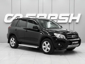 Внедорожник Toyota RAV4 2008 года, 1500000 рублей, Ростов-на-Дону