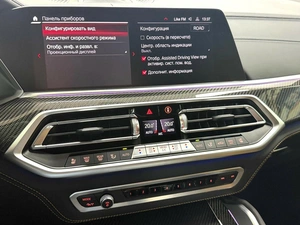 Внедорожник BMW X5 M 2021 года, 18245000 рублей, Красноярск