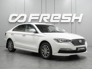 Седан Lifan Murman 2018 года, 909000 рублей, Воронеж