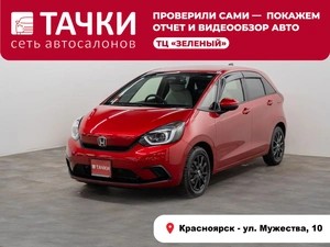 Хетчбэк Honda Fit 2021 года, 1500000 рублей, Красноярск