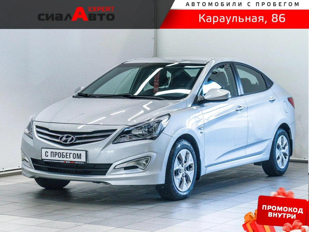 Седан Hyundai Solaris 2015 года, 1035000 рублей, Красноярск