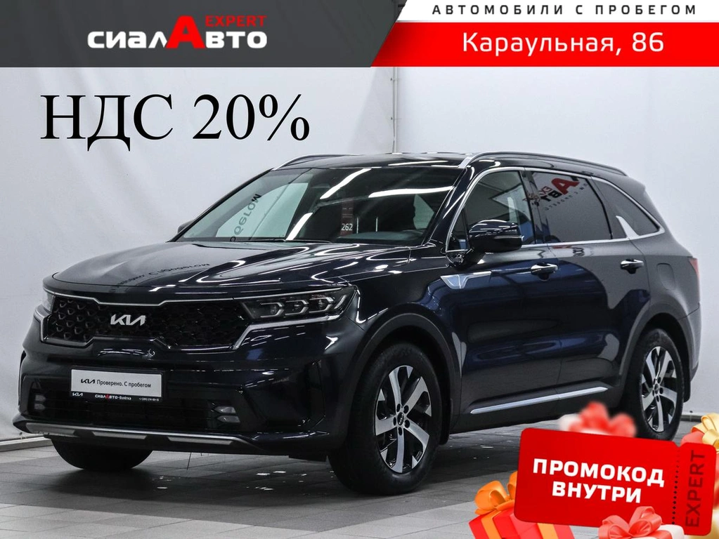 Внедорожник Kia Sorento 2022 года, 4299000 рублей, Красноярск
