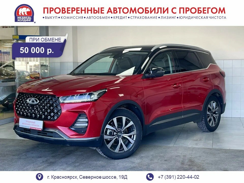 Внедорожник Chery Tiggo 7 Pro 2021 года, 1680000 рублей, Красноярск