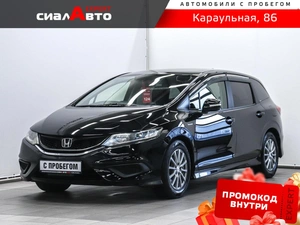 Хетчбэк Honda Jade 2015 года, 1349000 рублей, Красноярск
