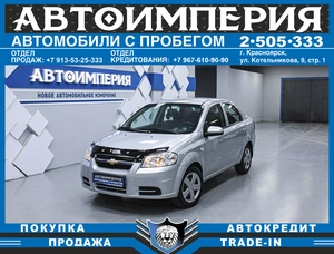 Хетчбэк Chevrolet Aveo 2010 года, 538000 рублей, Солонцы