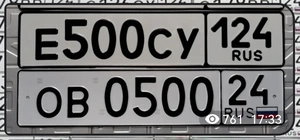 490 491 492 493 494 495 496 497 498 499 500 25000 рублей, Красноярск