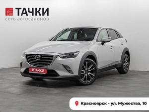 Внедорожник Mazda CX-3 2015 года, 1400000 рублей, Красноярск