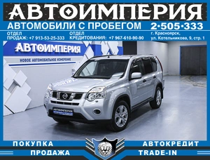 Внедорожник Nissan X-Trail 2013 года, 1398000 рублей, Солонцы