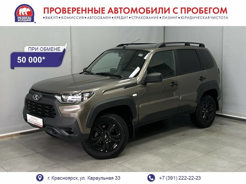 Внедорожник ВАЗ (LADA) Niva Travel 2024 года, 1385000 рублей, Красноярск