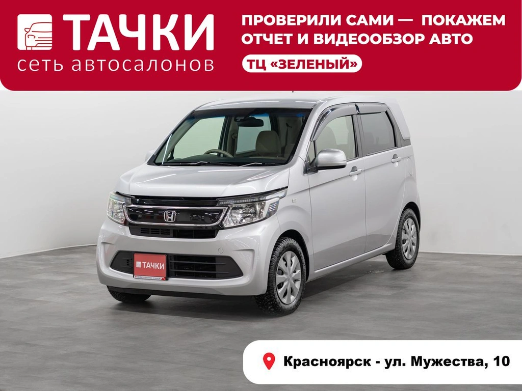 Хетчбэк Honda N-WGN 2013 года, 707000 рублей, Красноярск