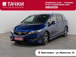 Хетчбэк Honda Jade 2015 года, 1500000 рублей, Красноярск