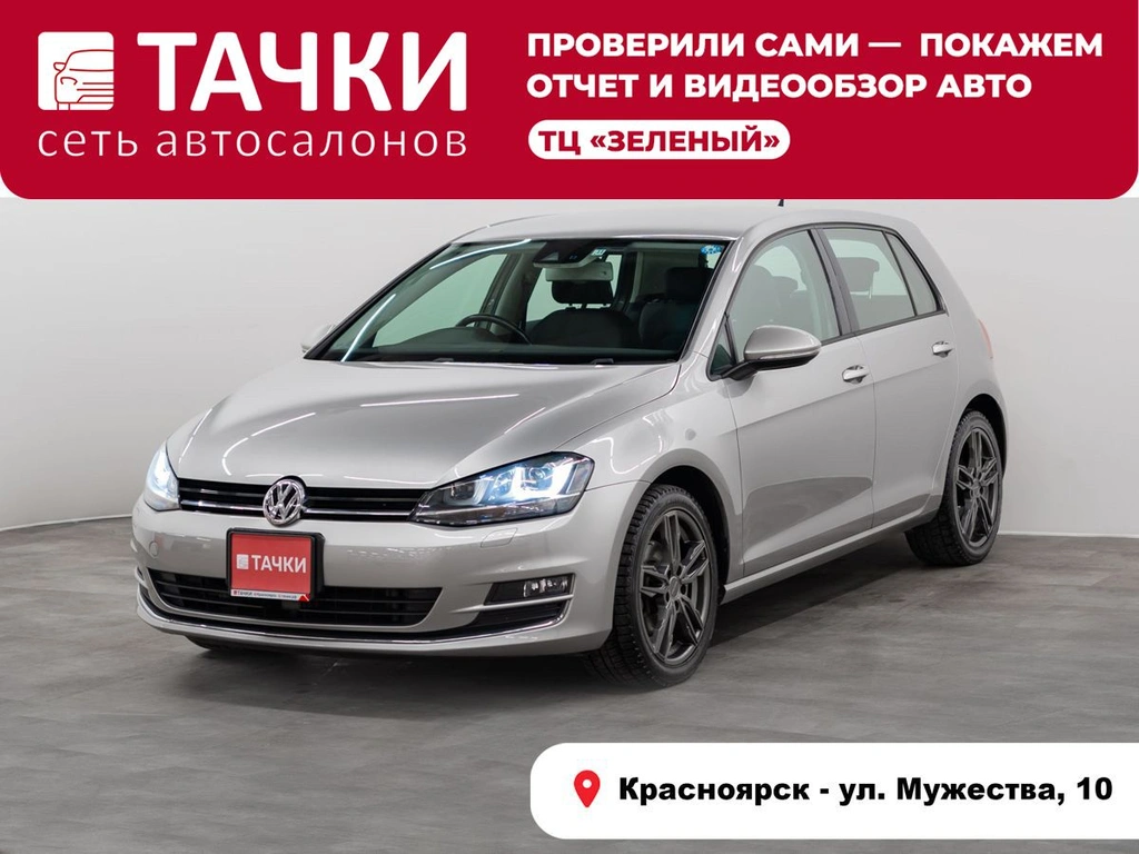 Хетчбэк Volkswagen Golf 2014 года, 1280000 рублей, Красноярск