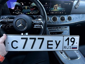 С 777 ЕУ 19 515000 рублей, Красноярск