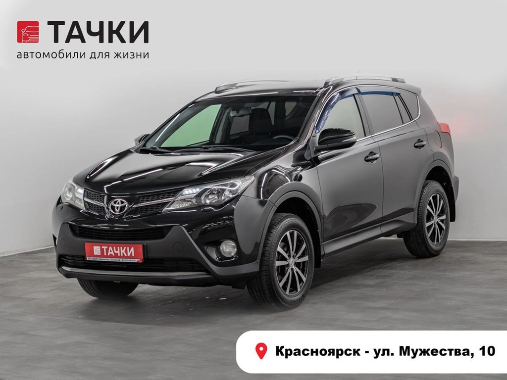 Внедорожник Toyota RAV4 2014 года, 2169000 рублей, Красноярск