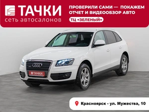 Внедорожник Audi Q5 2011 года, 1350000 рублей, Красноярск