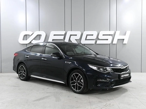 Седан Kia Optima 2019 года, 2079000 рублей, Ростов-на-Дону