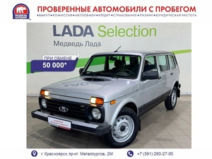 Внедорожник ВАЗ (LADA) Niva Legend 2021 года, 865000 рублей, Красноярск