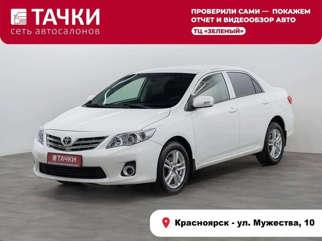 Седан Toyota Corolla 2011 года, 1099000 рублей, Красноярск