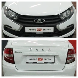 Седан ВАЗ (LADA) Granta 2024 года, 830000 рублей, Курск