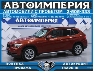 Внедорожник BMW X1 2012 года, 1333000 рублей, Солонцы