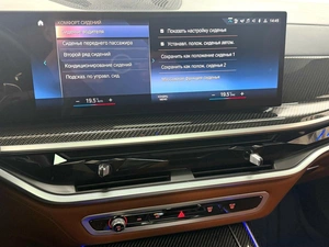 Внедорожник BMW X7 2023 года, 19895000 рублей, Красноярск
