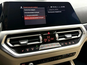 Седан BMW 3 серия 2021 года, 3895000 рублей, Красноярск