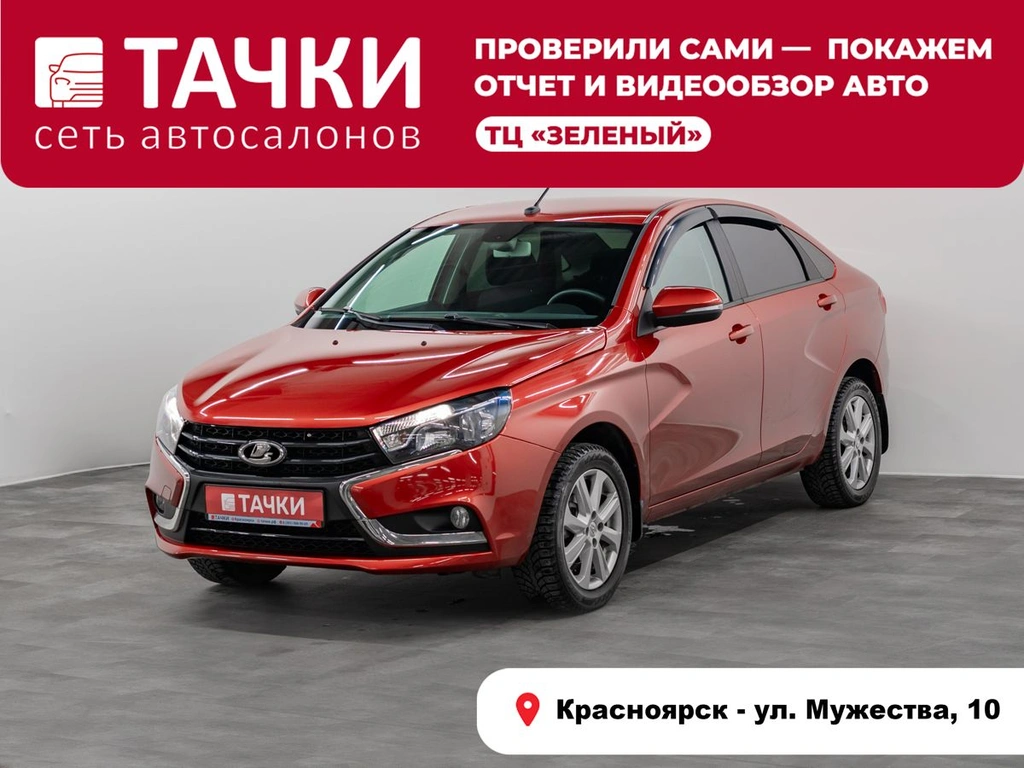Седан ВАЗ (LADA) Vesta 2022 года, 1045000 рублей, Красноярск