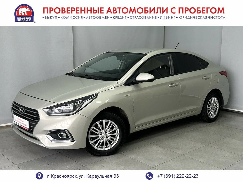 Седан Hyundai Solaris 2017 года, 1245000 рублей, Красноярск