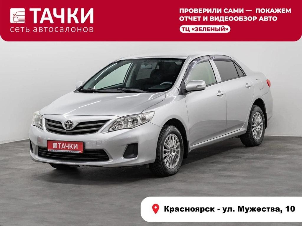 Седан Toyota Corolla 2012 года, 1250000 рублей, Красноярск