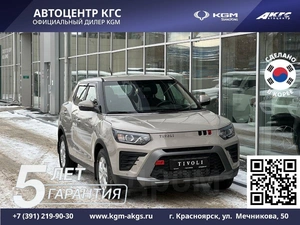 Внедорожник KGM Tivoli 2024 года, 2670000 рублей, Красноярск
