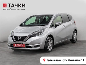 Хетчбэк Nissan Note 2020 года, 1075000 рублей, Красноярск
