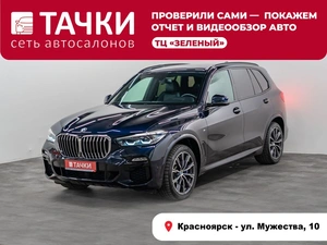 Внедорожник BMW X5 2019 года, 5970000 рублей, Красноярск