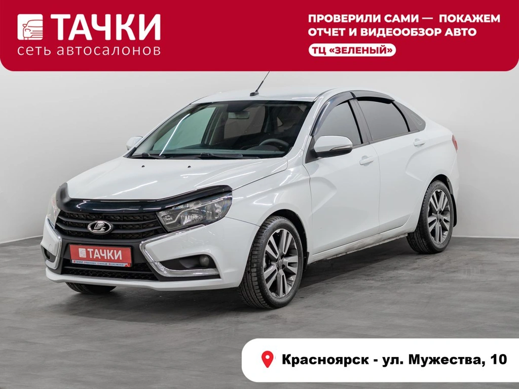 Седан ВАЗ (LADA) Vesta 2018 года, 690000 рублей, Красноярск